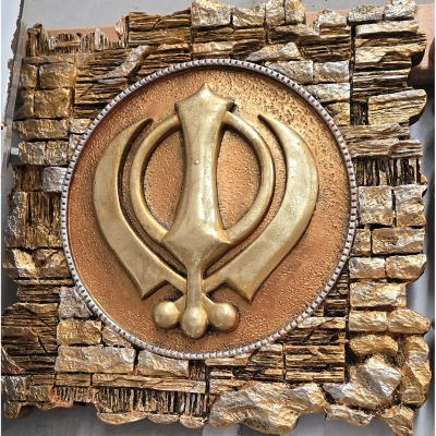 Symbol of Sikh Sovereignty – Majestic Khanda Wall Art